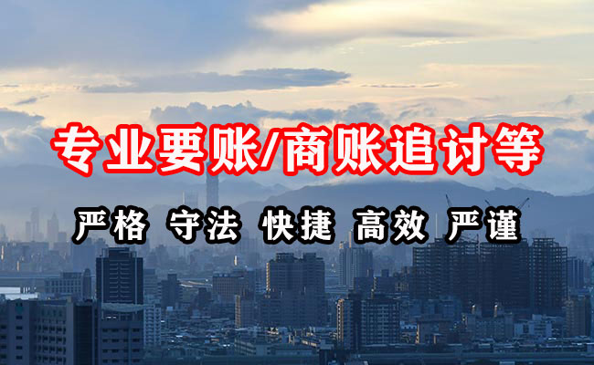 乌马河讨债公司